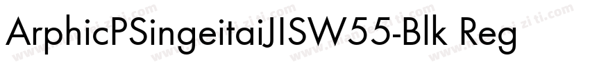 ArphicPSingeitaiJISW55-Blk Regular字体转换